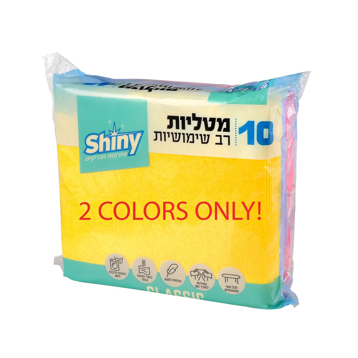 10 מטליות Classic