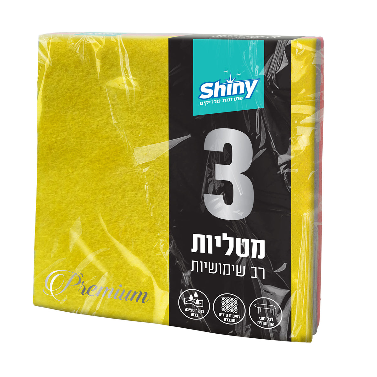3 מטליות Premium