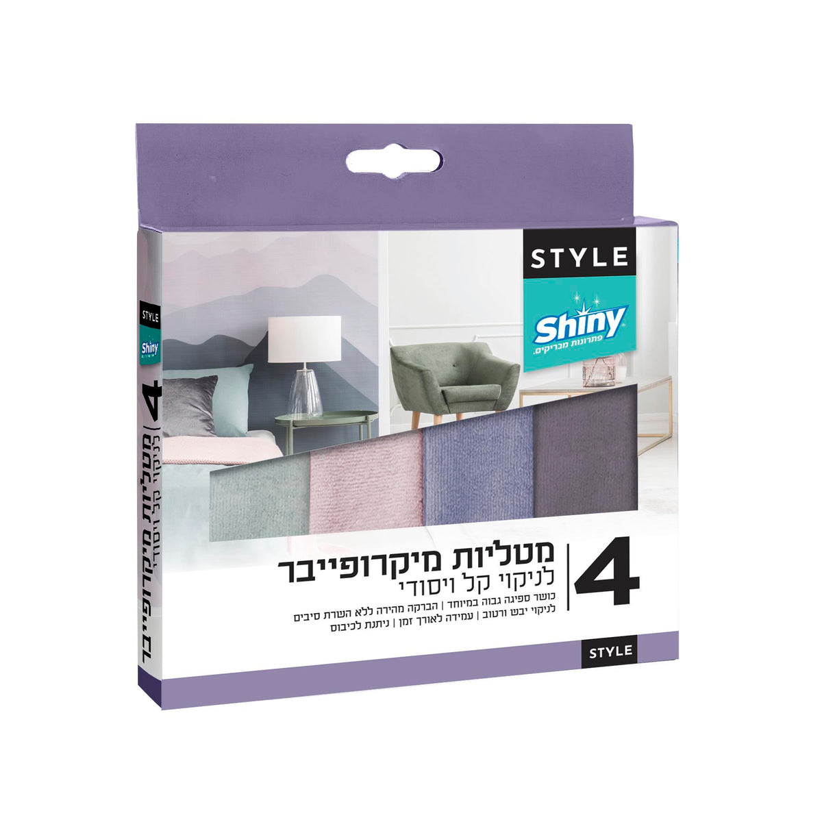 4 מטליות מיקרופייבר Style