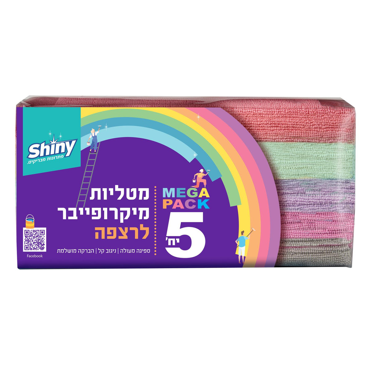 MEGA PACK 5 מטליות לרצפה