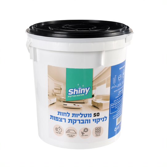 מטליות לניקוי והברקת רצפות דלי 50 יח