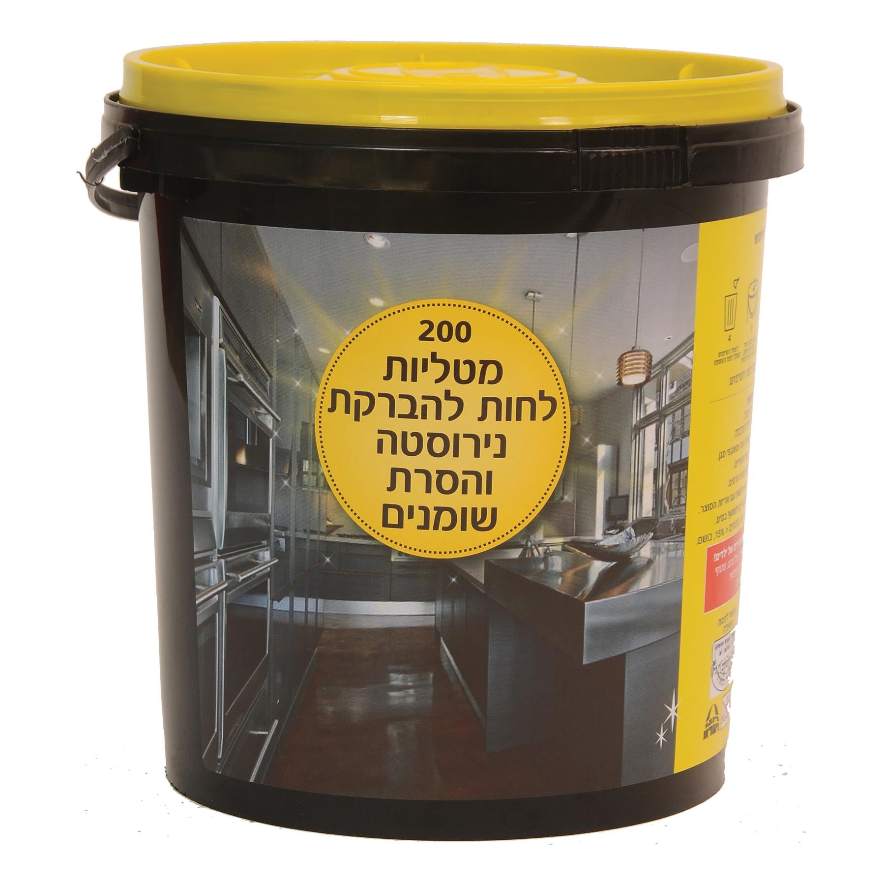 מטליות לחות להברקת נירוסטה והסרת שומנים דלי