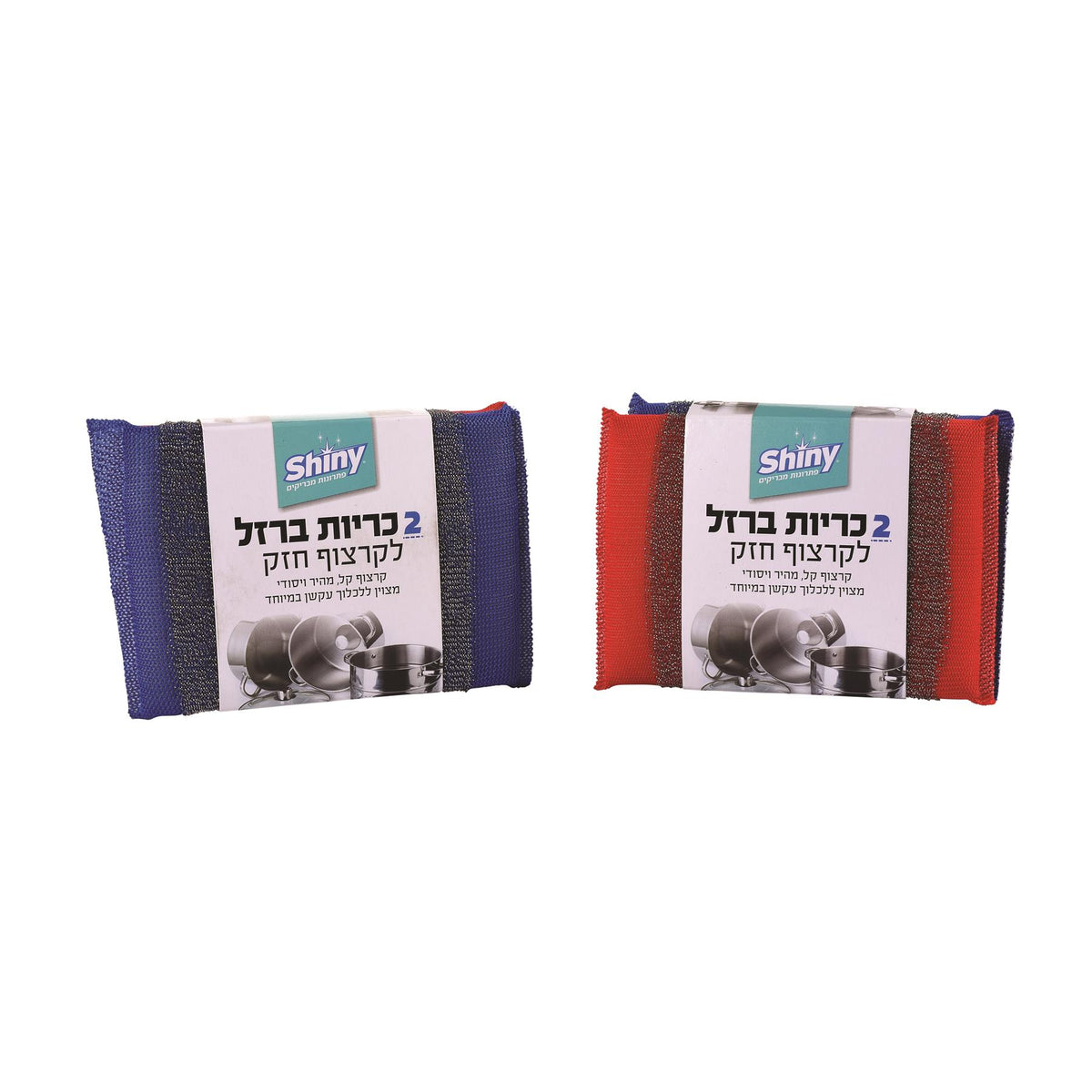 3 כריות ברזל Shiny
