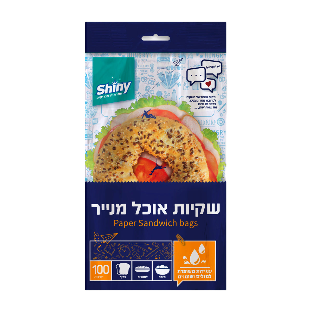 100 שקיות אוכל מנייר