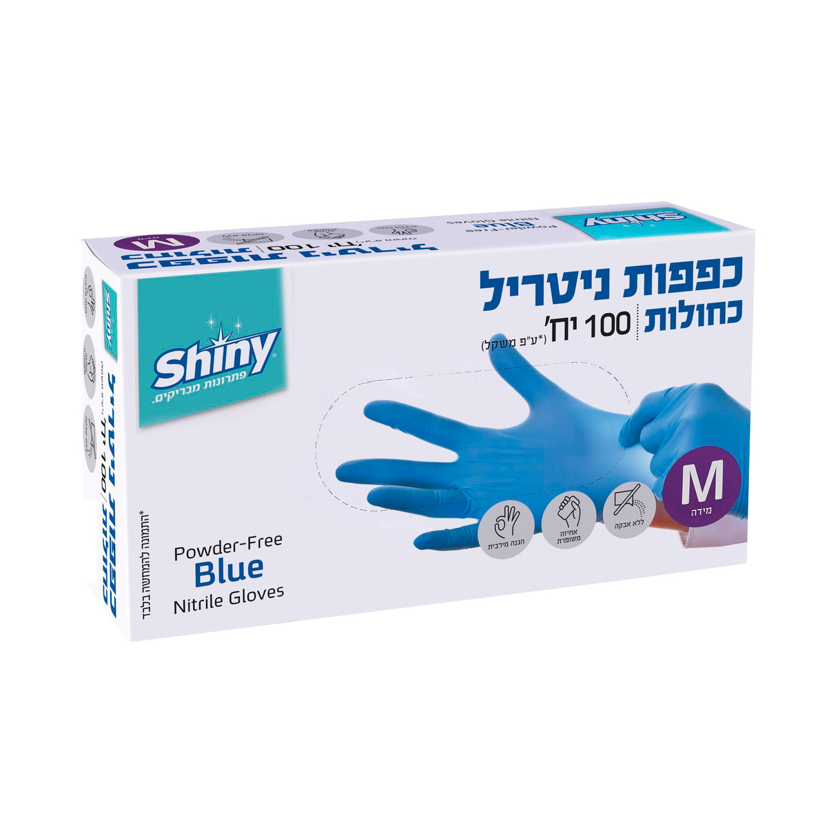 כפפות ניטריל כחולות