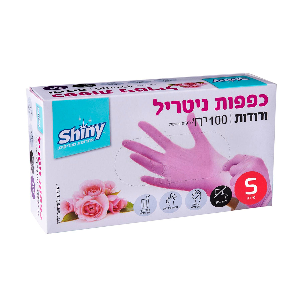 כפפות ניטריל ורודות S