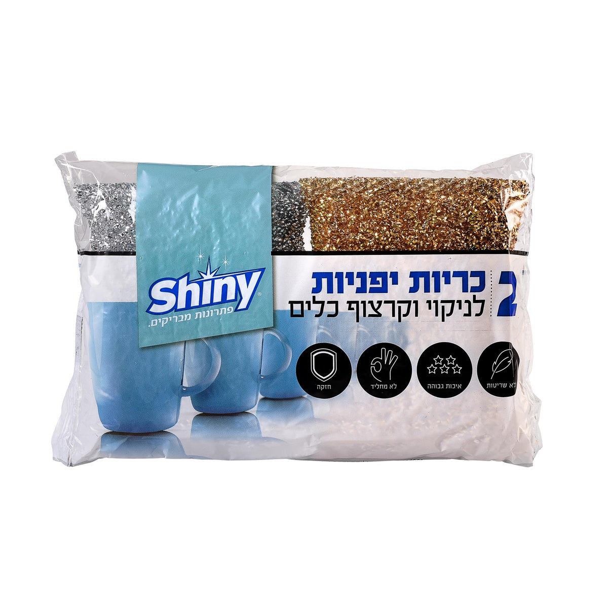 זוג כריות יפניות פרמיום