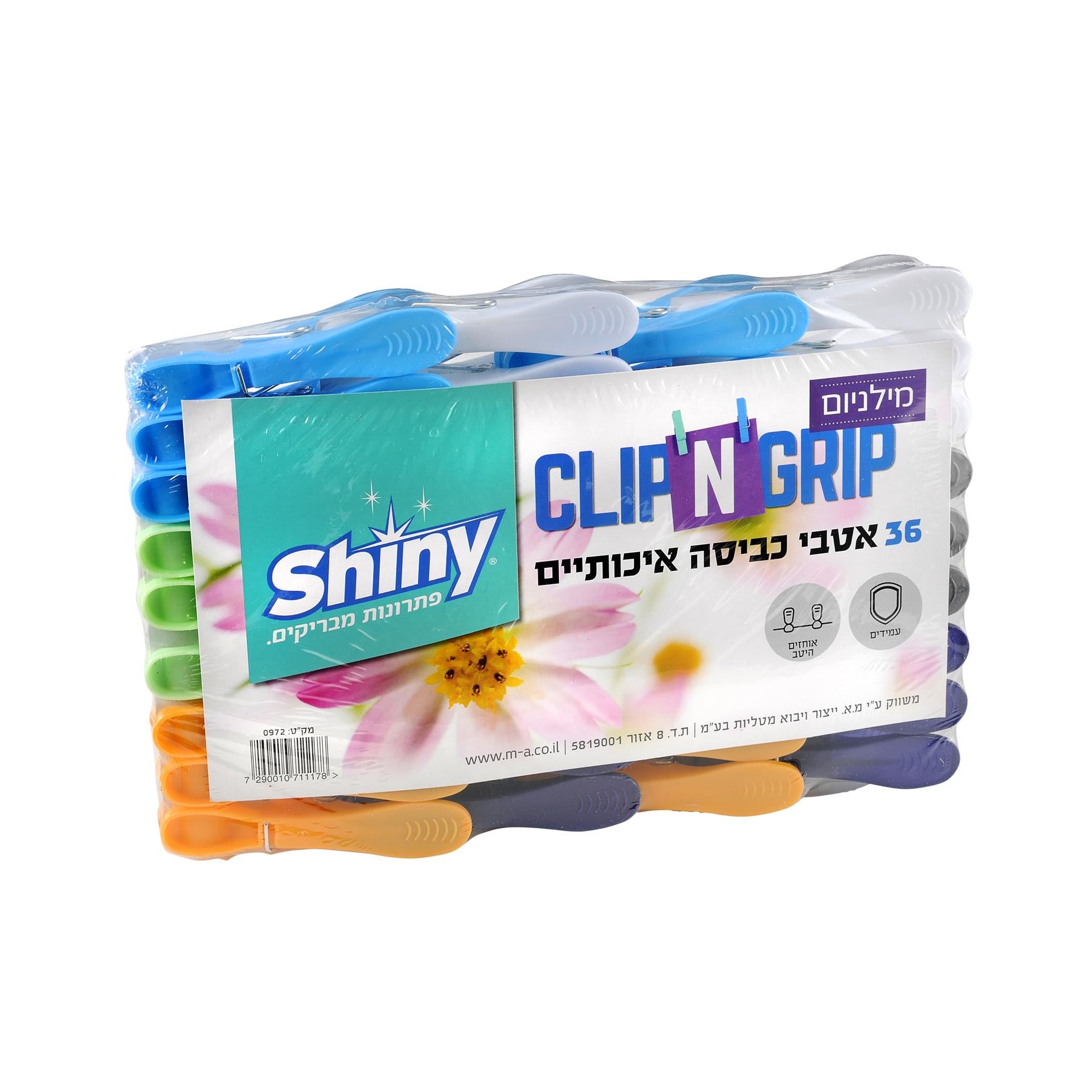 חב'אטבי כביסה איכותיים 36יח