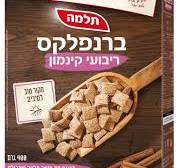 ברנפלקס טעמים