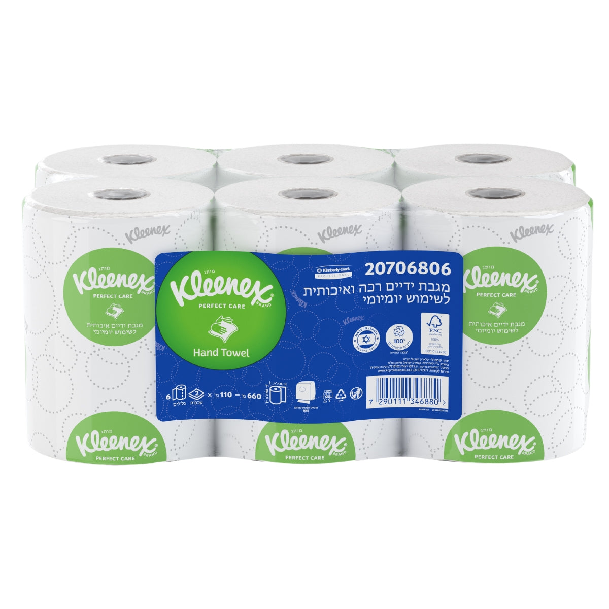 מארז 6 גלילי מגבות ידיים Kleenex Slimroll Universal 6806