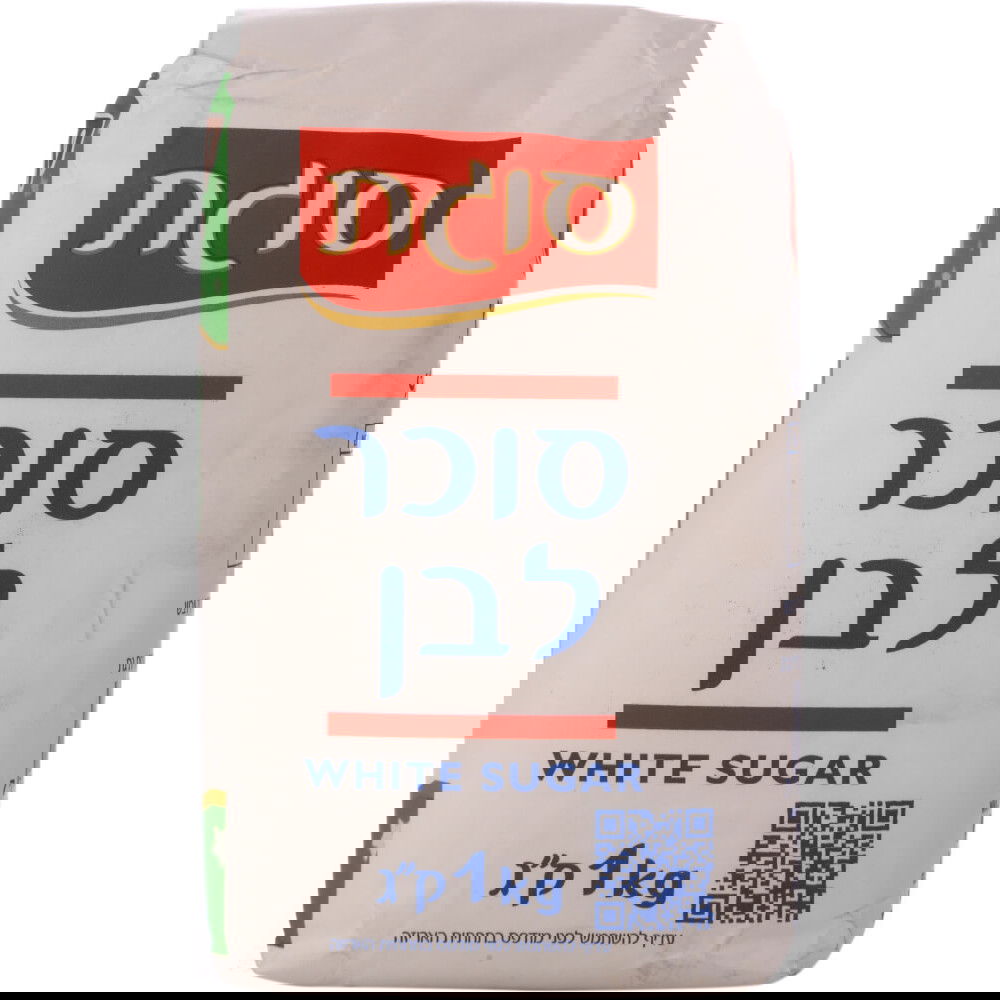 סוכר לבן 1 ק"ג שקית