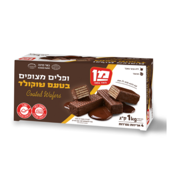 וופל מצופה שוקולד 1 ק"ג מן