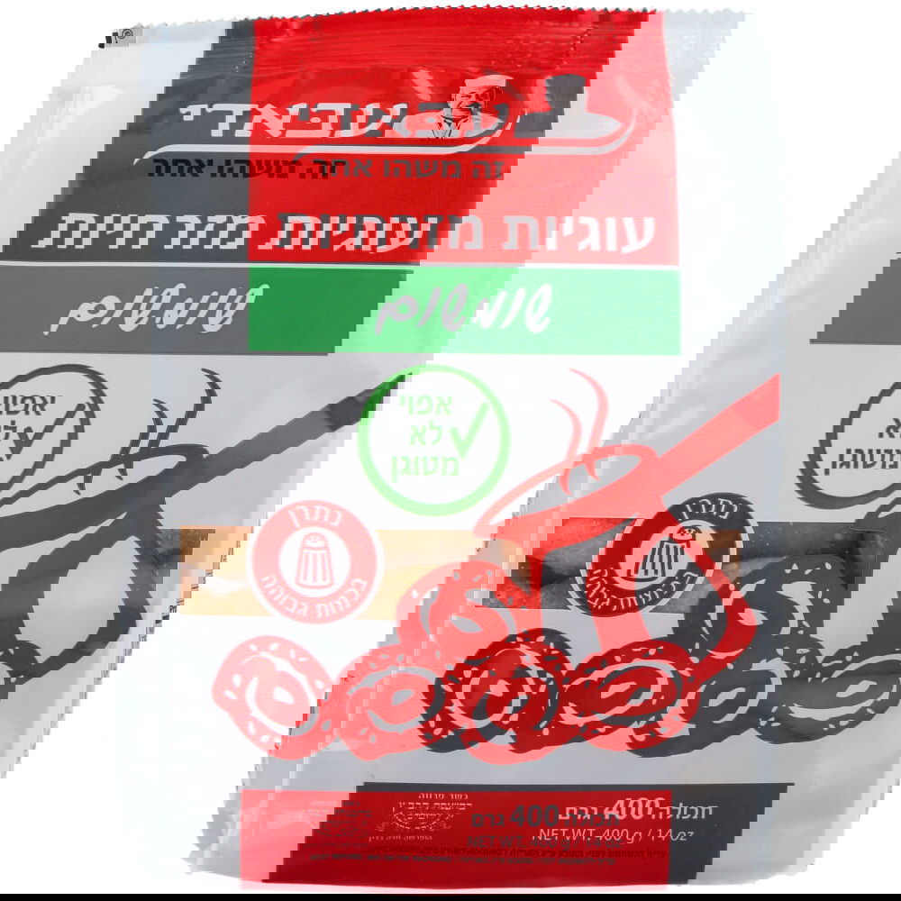 עוגיות מזרחיות מלוחות עבאדי 400 גרם