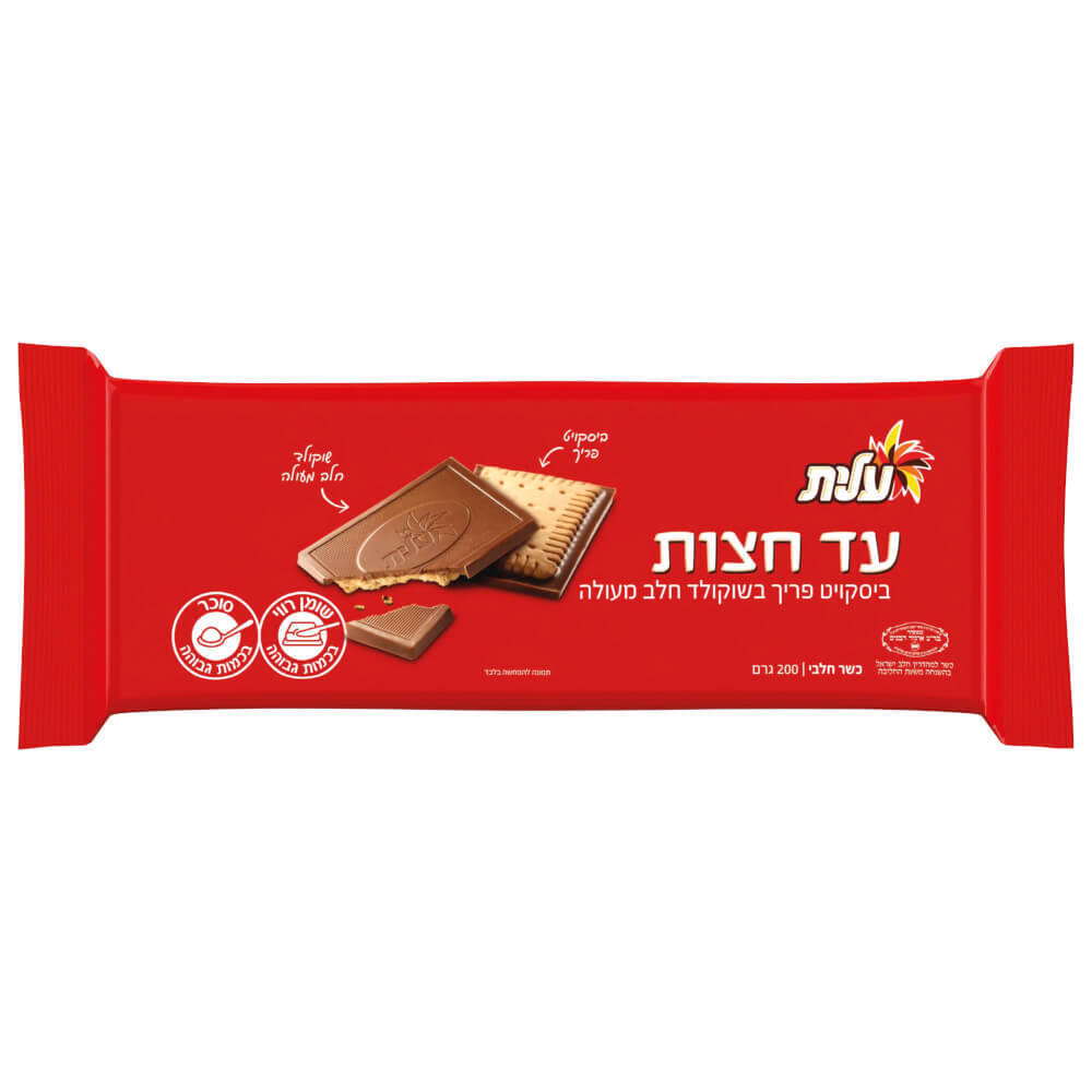 עד חצות חלב 200 גרם עלית