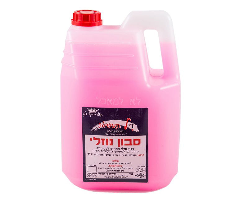 סבון נוזלי לסבוניות - דיל תעשיות