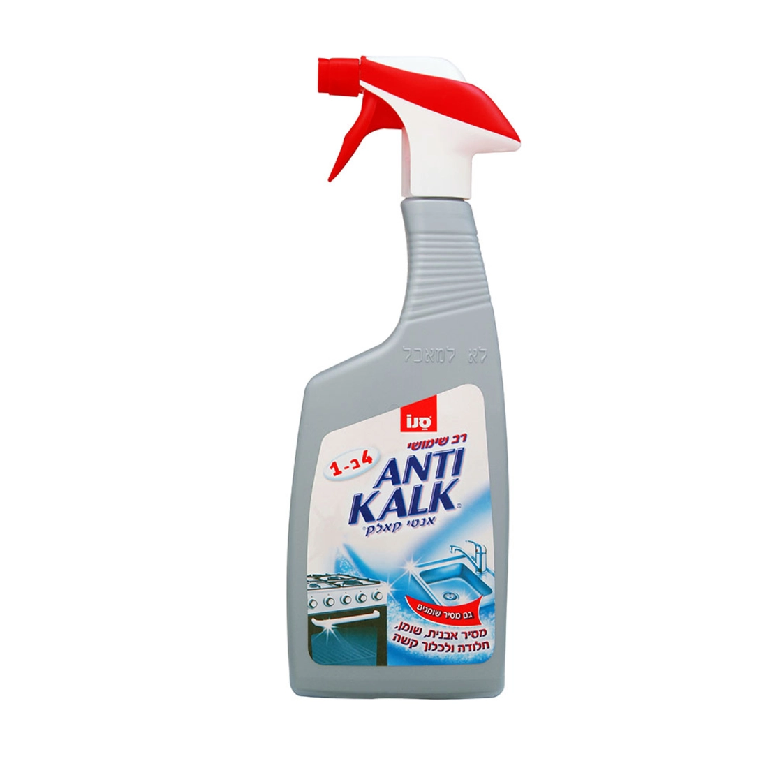 סנו אנטי קאלק 4 ב-1