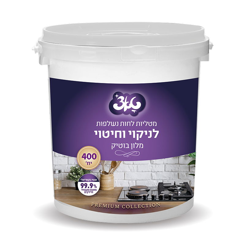 דלי 400 מטליות לניקוי וחיטוי