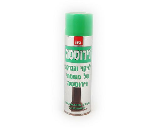 סנו נירוסטה