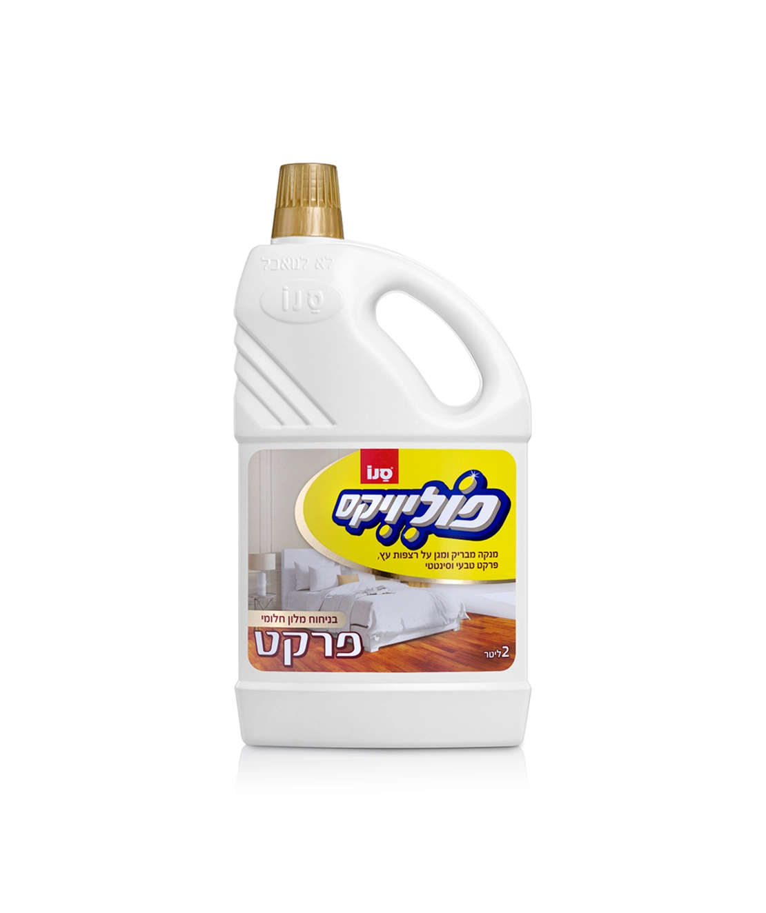 פוליויקס פרקט בניחוח מלון חלומי