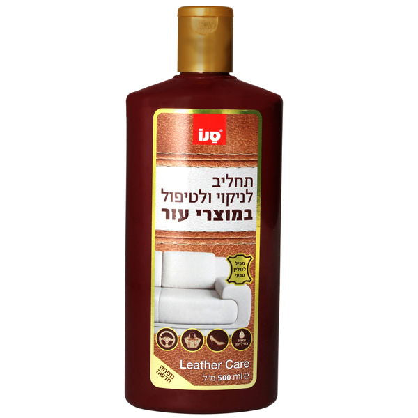 תחליב לניקוי מוצרי עור