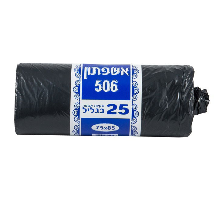 25 שקיות אשפה 75X85 בגליל