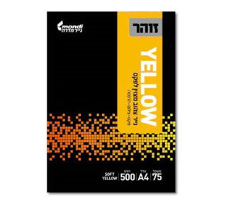 5 יח' נייר צילום צבעוני A4 (מבחר צבעים) 75 ג' 500 דפים