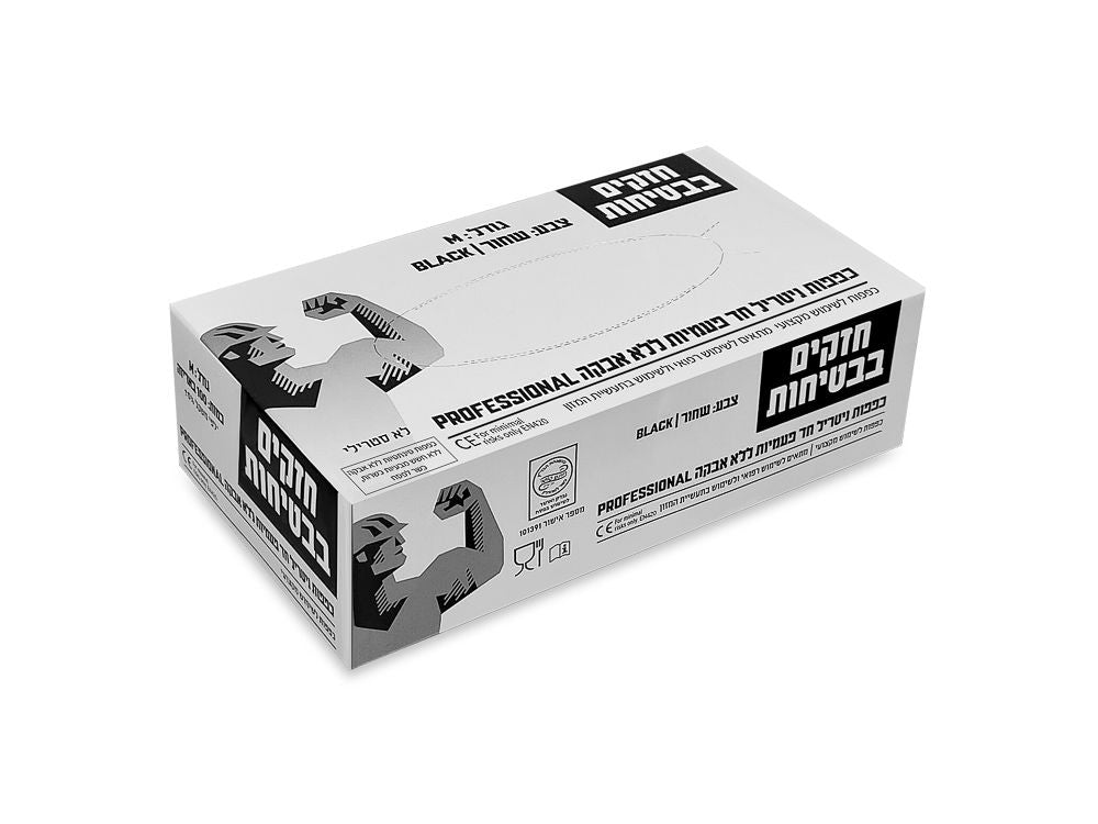 כפפות שחורות ללא אבקה גדלים לבחירה