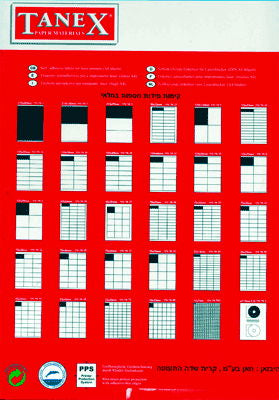 מדבקות לייזר 200 דף - מתאימות למדפסת גדלים לבחירה