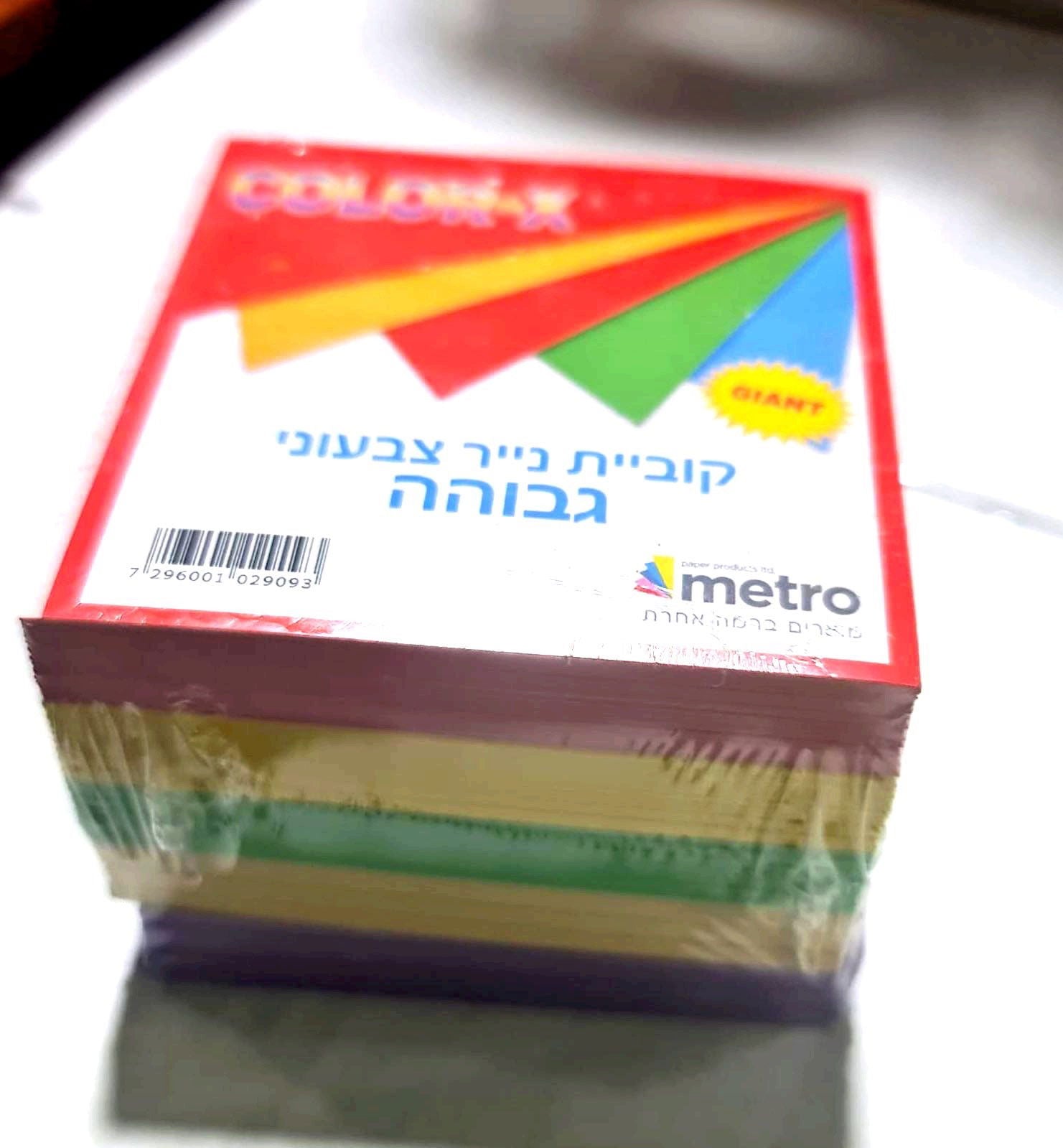 קוביית ממו צבעוני גבוה