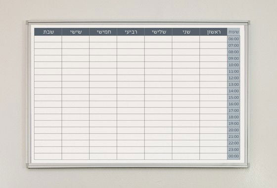 לוח תכנון איכותי מחיק ומגנטי בעיצוב שבועי-שעתי