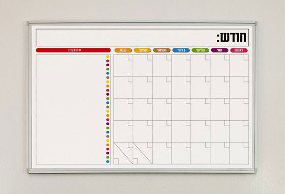 לוח תכנון איכותי מחיק ומגנטי בעיצוב חודשי צבעוני