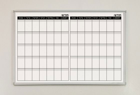לוח תכנון איכותי מחיק ומגנטי בעיצוב דו-חודשי