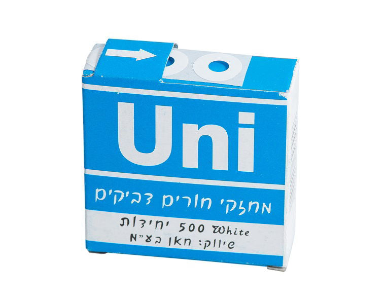 מחזקי חורים לדפים בגליל