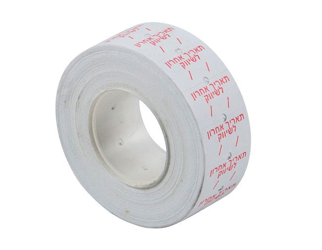 מארז 10 גלילי מדבקות תאריך אחרון לשיווק
