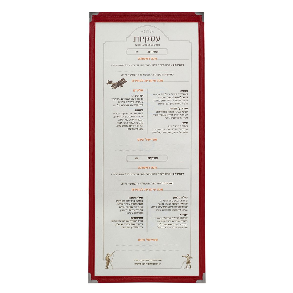 10 יח' אוגדן שקוף צר 12.3999