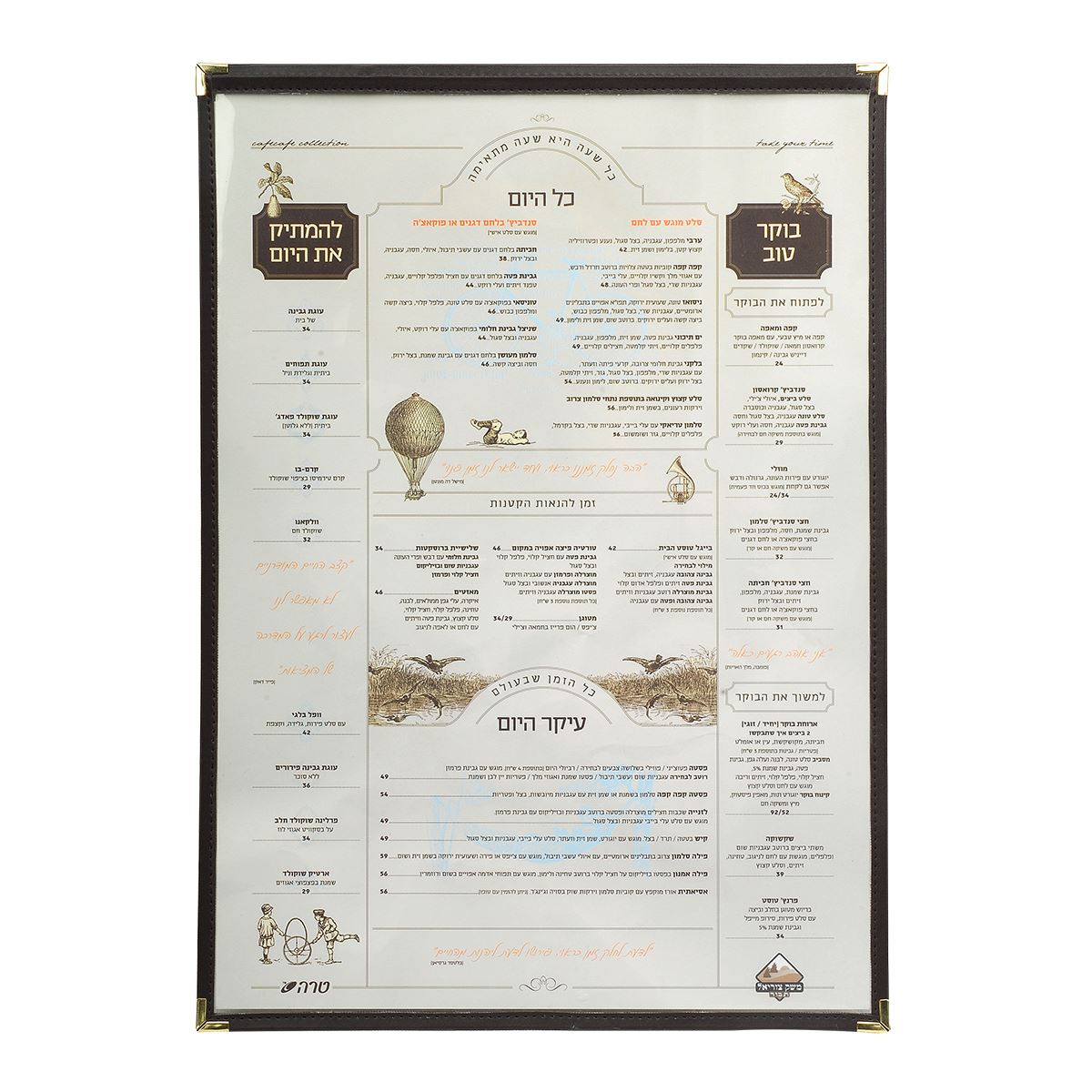 10 יח' אוגדן A3 שקוף 12.5999