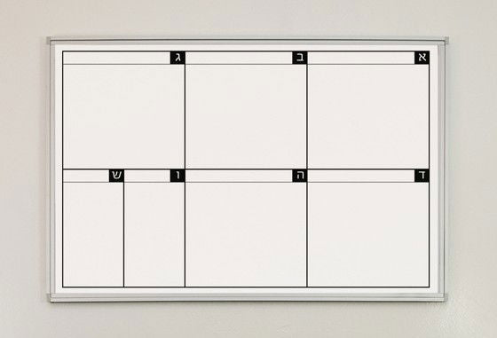 לוח תכנון איכותי מחיק ומגנטי בעיצוב שבועי 1