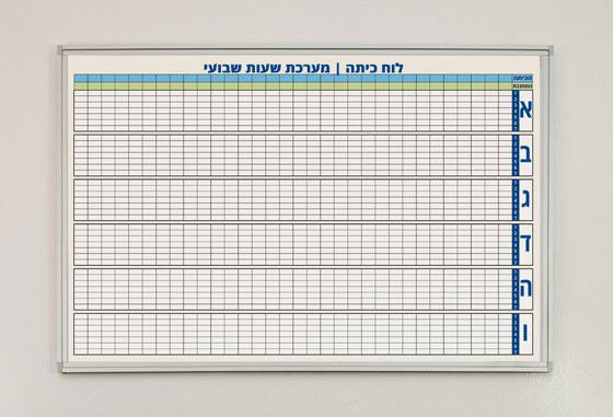 לוח תכנון איכותי מחיק ומגנטי בעיצוב מערכת שעות שבועית