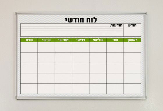 לוח תכנון איכותי מחיק ומגנטי בעיצוב חודשי 6