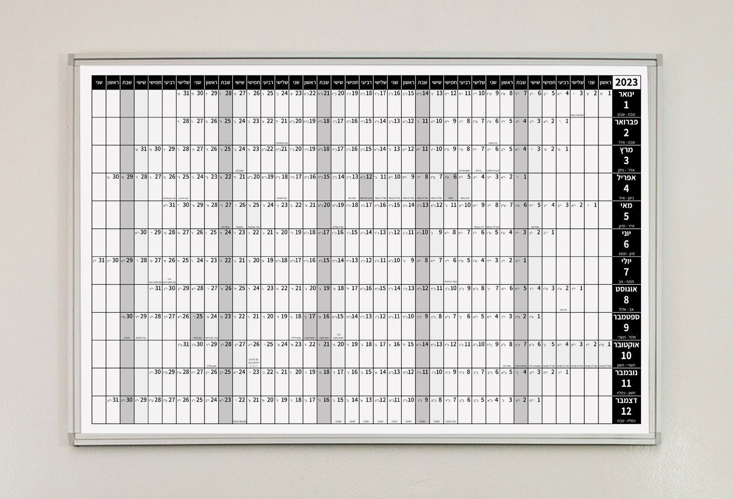 לוח שנה איכותי מחיק ומגנטי דגם 2023