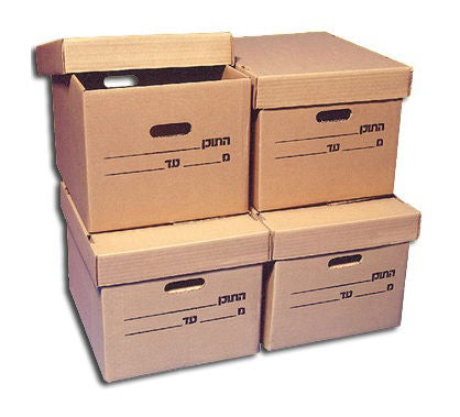 10 יח' קופסאות קרטון לארכיון עם/ללא מכסה