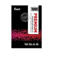 5 חב נייר צילום פרימיום חדרה 113 לובן חזק במיוחד 80 גר