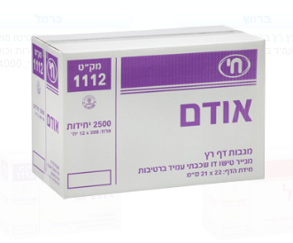 מגבות נייר צץ רץ אודם 12 חבילות באריזה