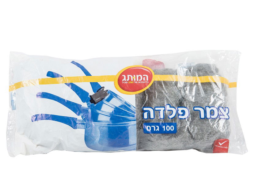 צמר פלדה 100 גרם