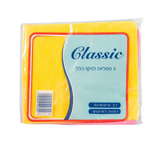 3 מטליות לבד לניקוי שיש