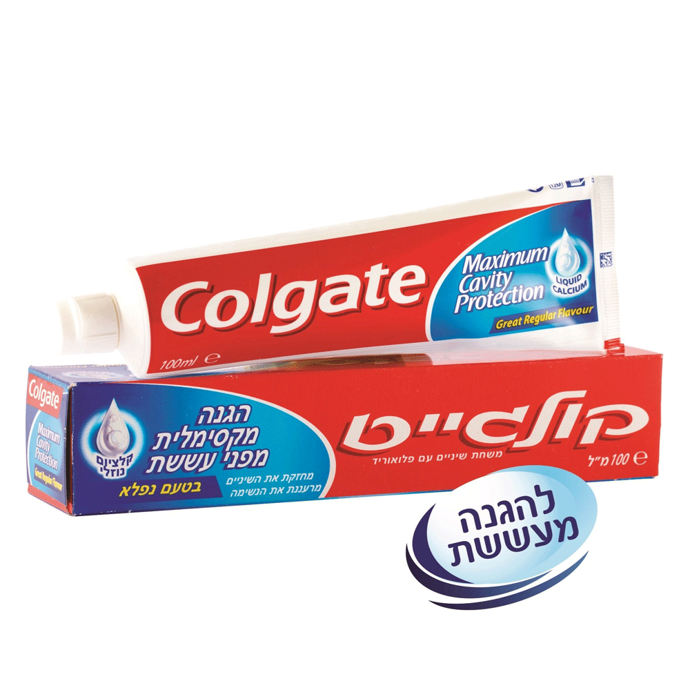 מארז 10 יח' משחת שינים קולגייט 100 מ"ל