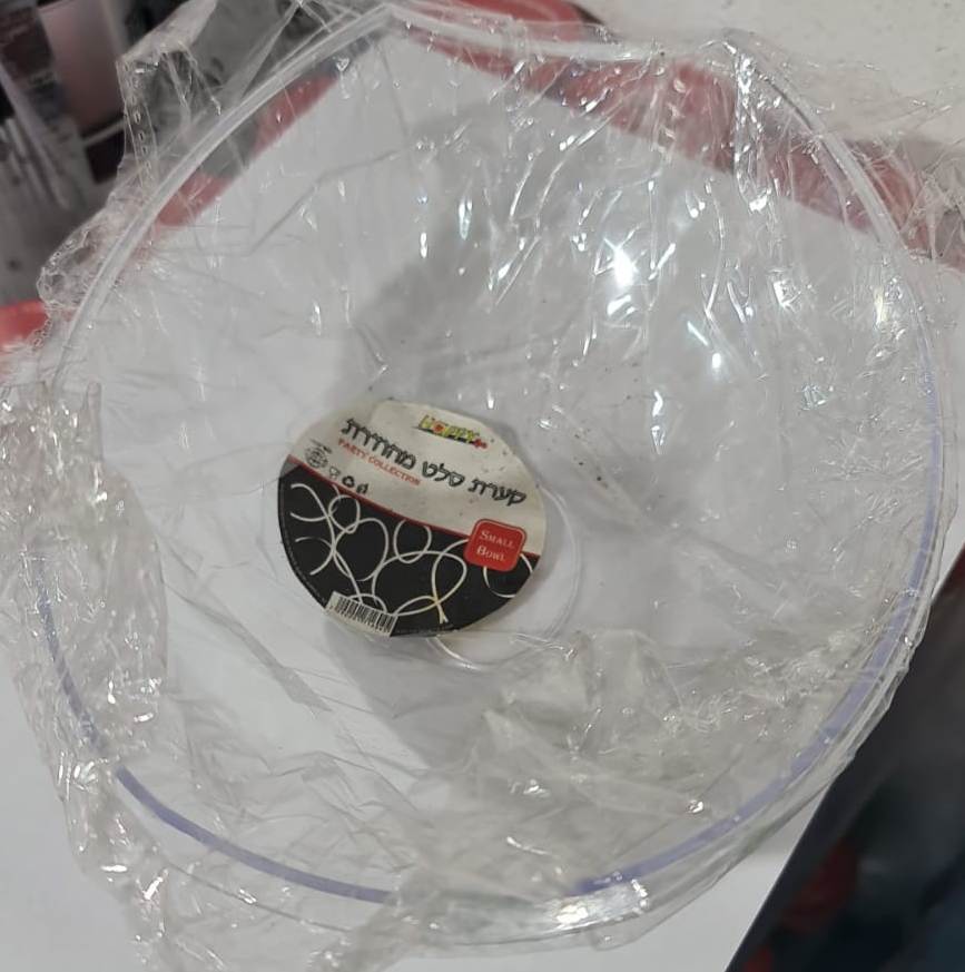 קערת פלסטיק לסלט אישי