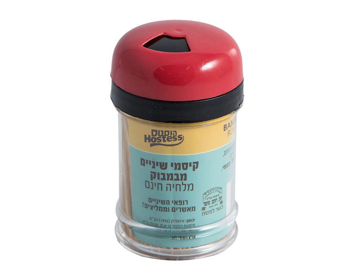 קיסמים לשיניים מבמבוק במלחיה