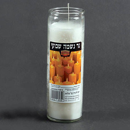 נר נשמה ל7 ימים בכוס זכוכית