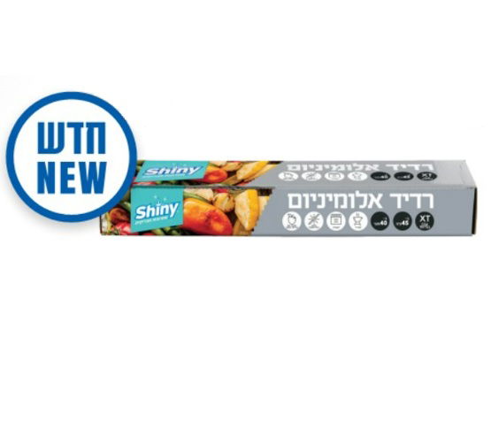 רדיד אלומיניום איכותי ארוך מאוד - 40 מטר